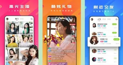 午夜秀爱秀场直播间app最新版