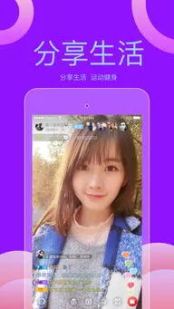 ut女神主播秀场下载app