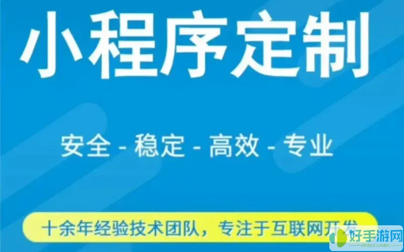 爱南昌小程序账号密码