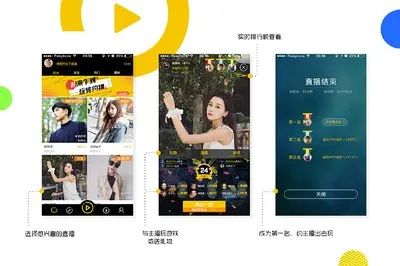 午夜秀爱秀场直播间app最新版