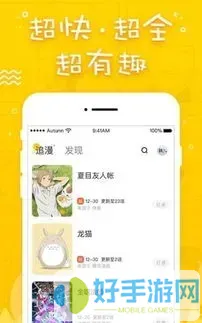 好想告诉你漫画结局最新版本