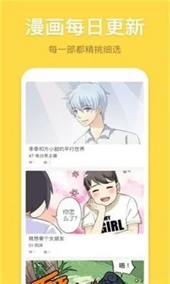 fgo搞笑漫画官方免费下载