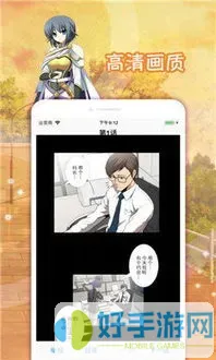 无遮拦漫画官网版最新