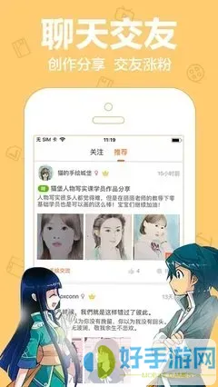 罪恶王冠漫画安卓最新版