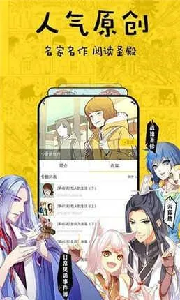 心理疾病漫画下载新版