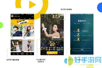 午夜秀爱秀场直播间app最新版