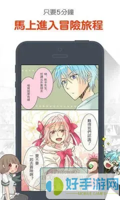 惊悚乐园漫画app最新版