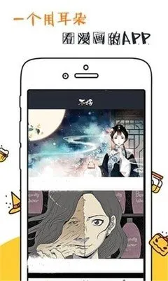 豪门第一盛婚漫画最新版本下载