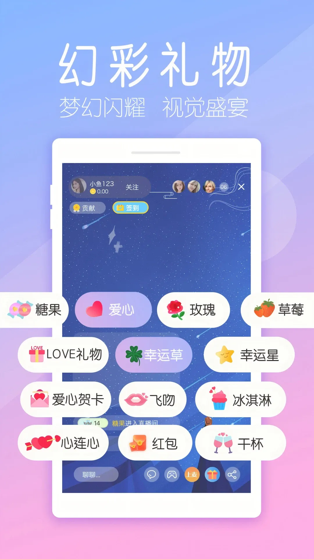 双鱼live老版本下载