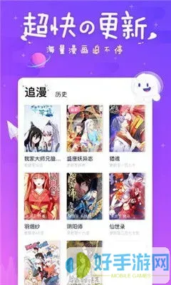 邪恶道漫画安卓版下载