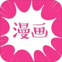 豪门第一盛婚漫画最新版本下载