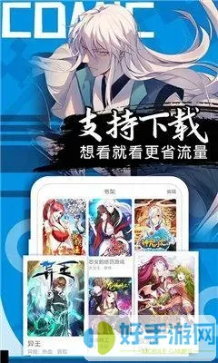 sa特优生漫画手机版