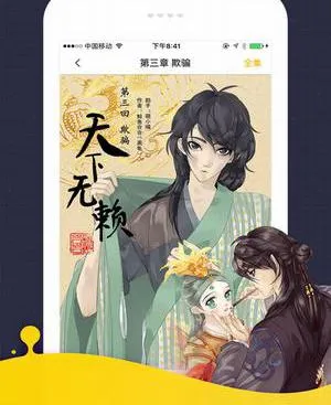 东京喰种re漫画安卓免费下载