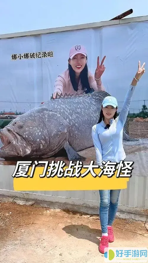 爱钓鱼娜小娜是什么人