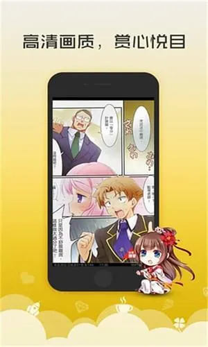 神漫画app下载下载正版