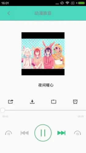 漫画相机官方版下载