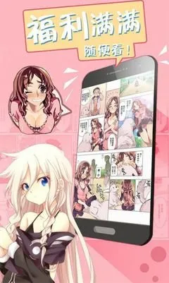 豪门第一盛婚漫画最新版本下载