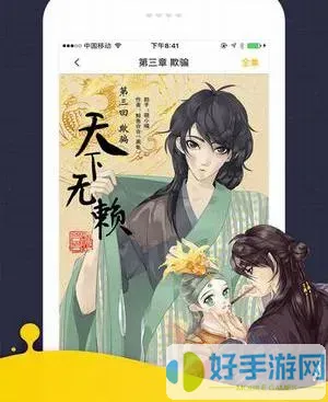 东京喰种re漫画安卓免费下载