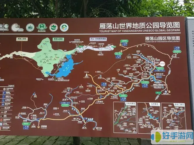 夺笋高手温州雁荡山图鉴