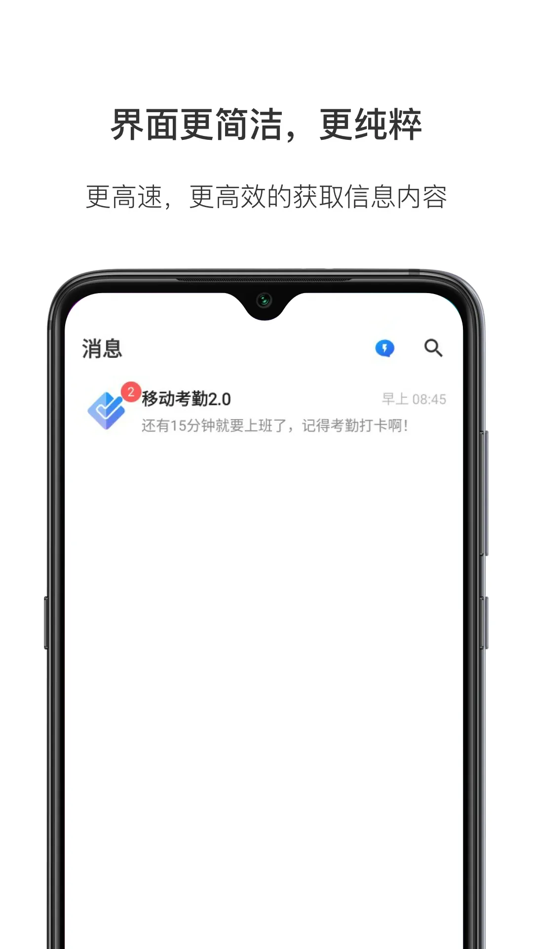 WorkPlus SE-专业版安卓下载