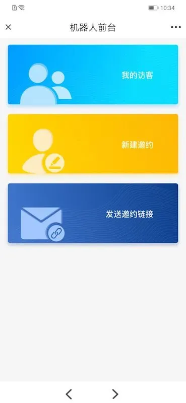 NewWork官网版手机版