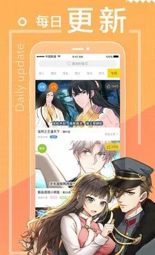 多罗罗漫画下载官方版