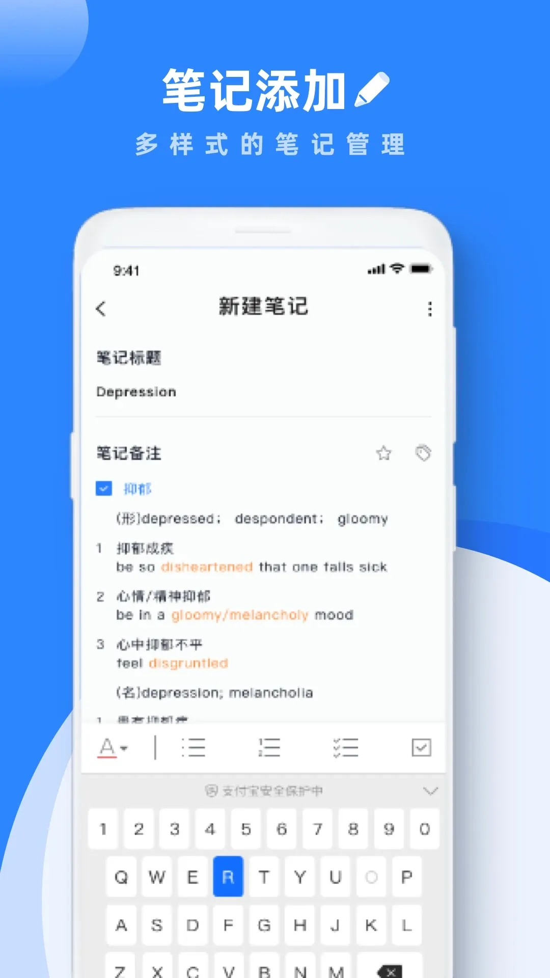 pendo官网正版下载