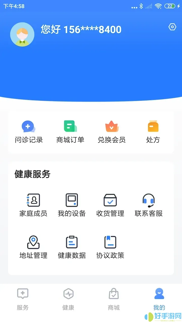 一敦健康官网版app