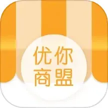 优你商盟官网版app