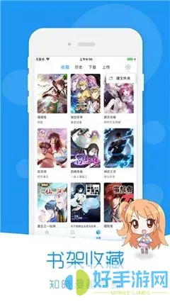 花生漫画安卓版下载