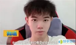 yuu元气虎牙杯子怎么样