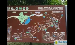 夺笋高手温州雁荡山图鉴