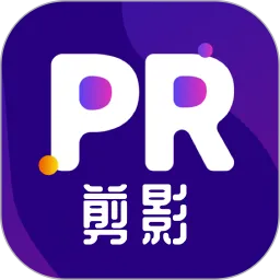 Pr剪辑下载安卓