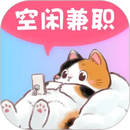 摸鱼兼职下载正版