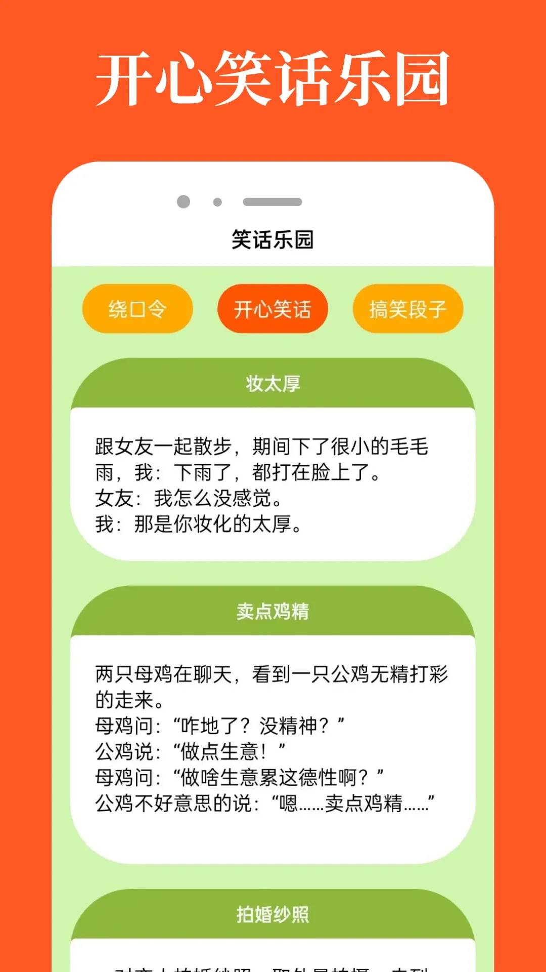 4363乐园官网版app