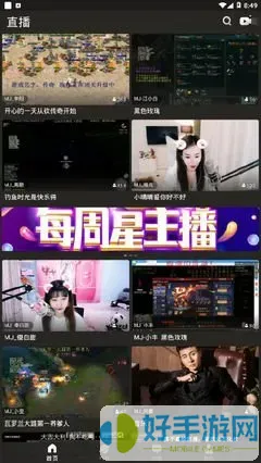 美女秀场安卓下载安装最新版下载