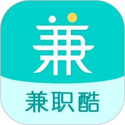 兼职酷app最新版