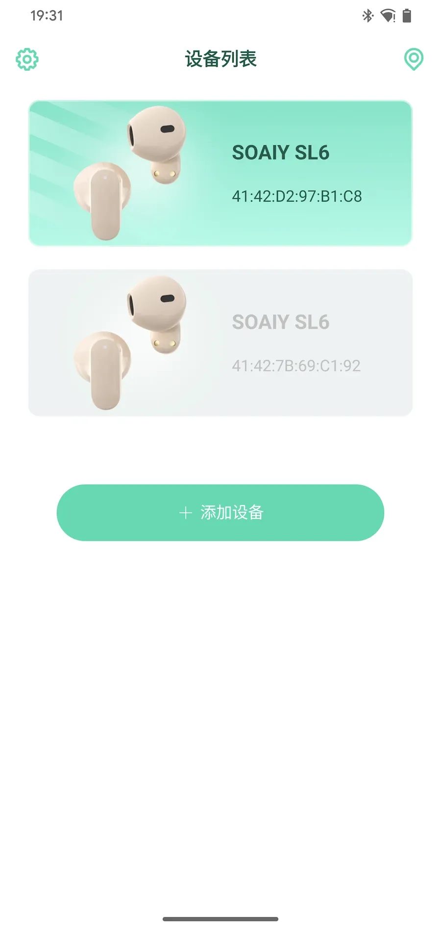 SOAIY下载app