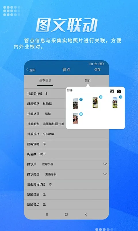 绘管通官方版下载