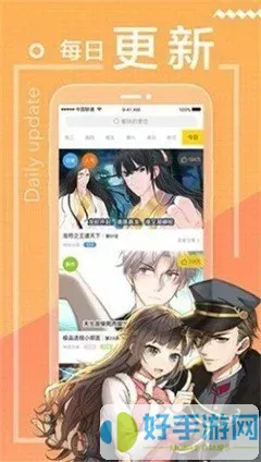 耽美免费漫画免费版下载