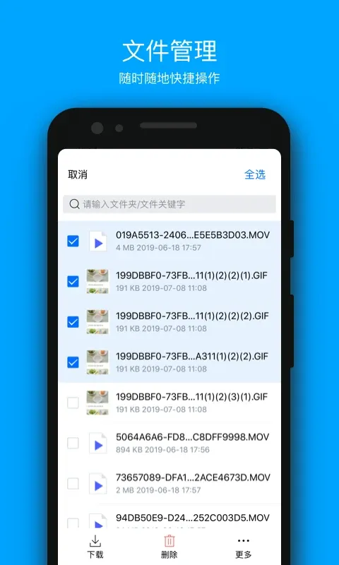 COSBrowser-腾讯云对象存储老版本下载