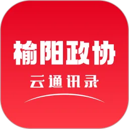 同心易联最新版本下载