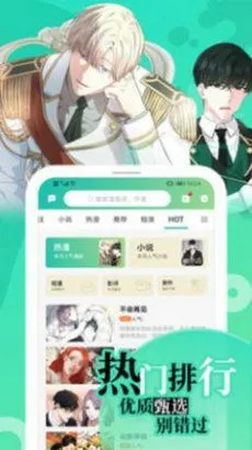 父与女漫画官网版app