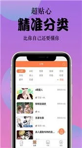 魔兽剑圣异界纵横漫画手机版下载