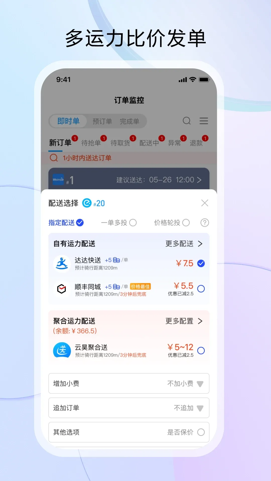 云昊来客官网版手机版