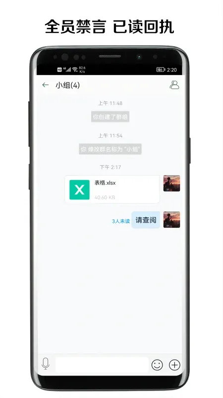 信仰助手官网版app