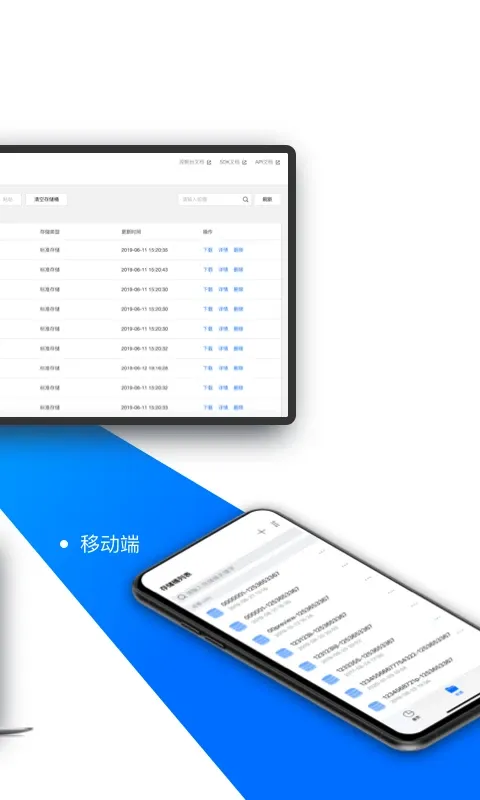 COSBrowser-腾讯云对象存储老版本下载