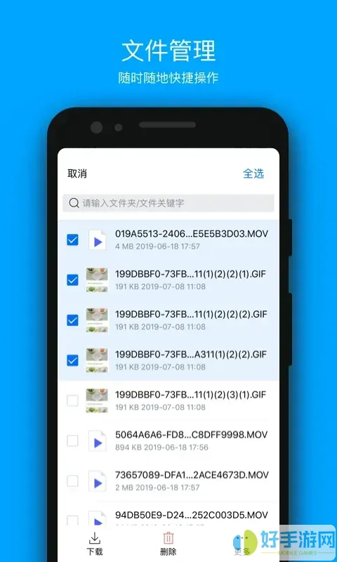 COSBrowser-腾讯云对象存储老版本下载