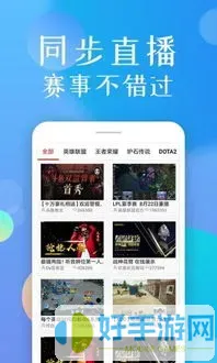 户外秀场直播下载下载新版