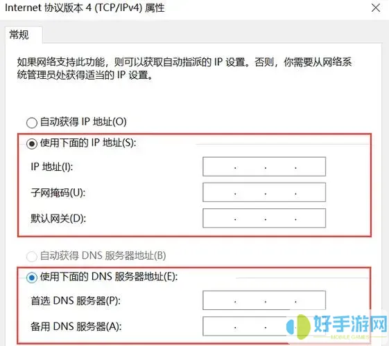 百度浏览器ip地址切换怎么设置